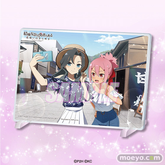 『結城友奈は勇者である 花結いのきらめき』から、キャラクターの誕生日と連動した「Birthday Memorial」オンラインくじVol.3がくじ引き堂に登場!! 12