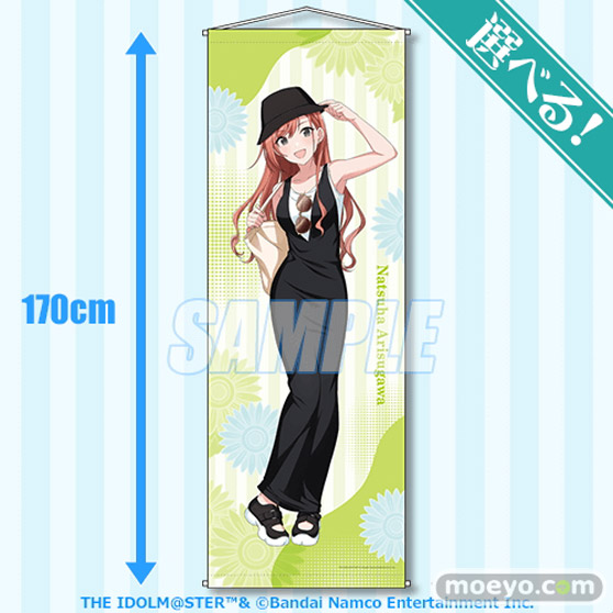 「アイドルマスター シャイニーカラーズ」のオンラインくじ第二弾がくじ引き堂に登場! 03