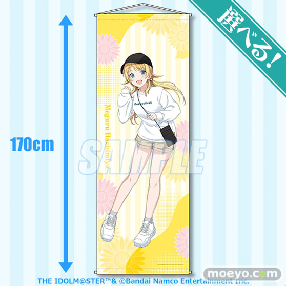 「アイドルマスター シャイニーカラーズ」のオンラインくじ第二弾がくじ引き堂に登場! 04