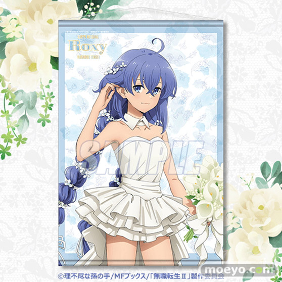 TVアニメ第２期『無職転生II ～異世界行ったら本気だす～』より、ウェディングドレスの新規描き下ろしが可愛いオンラインくじが登場！ 06