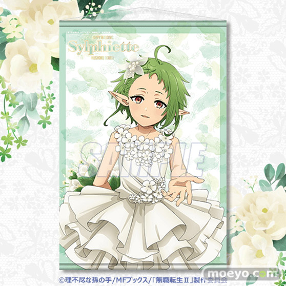 TVアニメ第２期『無職転生II ～異世界行ったら本気だす～』より、ウェディングドレスの新規描き下ろしが可愛いオンラインくじが登場！ 07