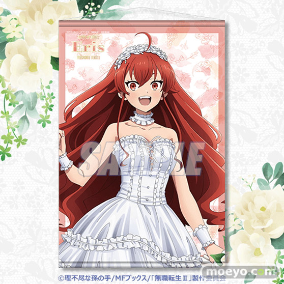 TVアニメ第２期『無職転生II ～異世界行ったら本気だす～』より、ウェディングドレスの新規描き下ろしが可愛いオンラインくじが登場！ 08