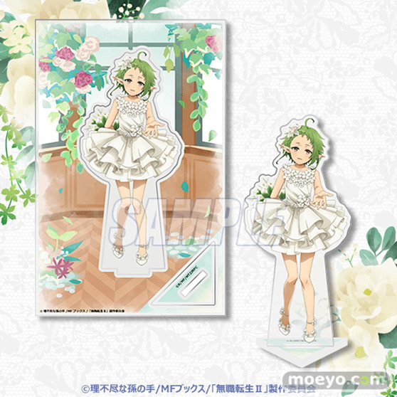 TVアニメ第２期『無職転生II ～異世界行ったら本気だす～』より、ウェディングドレスの新規描き下ろしが可愛いオンラインくじが登場！ 10