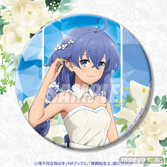 TVアニメ第２期『無職転生II ～異世界行ったら本気だす～』より、ウェディングドレスの新規描き下ろしが可愛いオンラインくじが登場！ 14