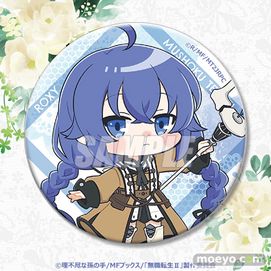 TVアニメ第２期『無職転生II ～異世界行ったら本気だす～』より、ウェディングドレスの新規描き下ろしが可愛いオンラインくじが登場！ 15