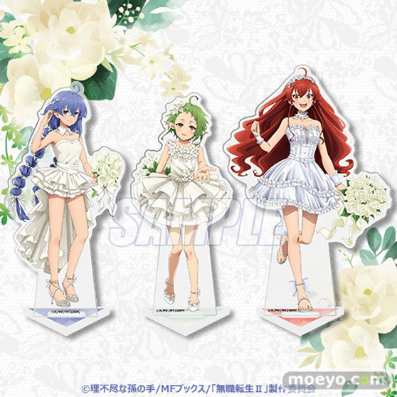 TVアニメ第２期『無職転生II ～異世界行ったら本気だす～』より、ウェディングドレスの新規描き下ろしが可愛いオンラインくじが登場！ 16