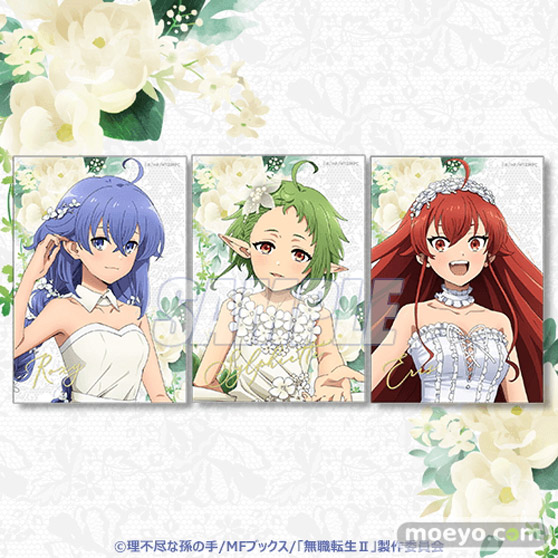 TVアニメ第２期『無職転生II ～異世界行ったら本気だす～』より、ウェディングドレスの新規描き下ろしが可愛いオンラインくじが登場！ 17