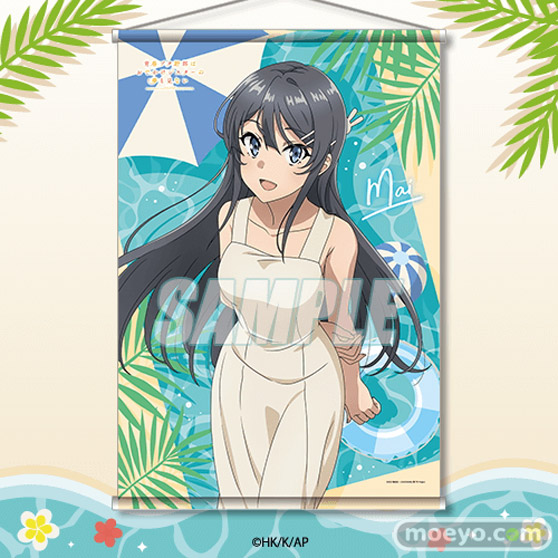 劇場アニメ『青春ブタ野郎はおでかけシスターの夢を見ない』のオンラインくじが登場!桜島麻衣・梓川花楓の描き下ろしイラストなどを使用したグッズが盛りだくさん! 05