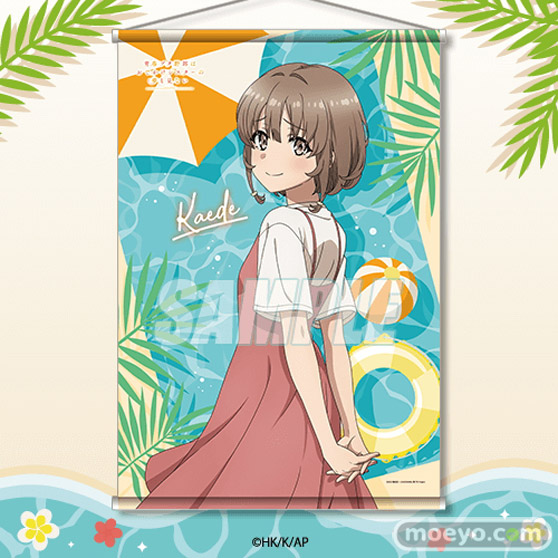 劇場アニメ『青春ブタ野郎はおでかけシスターの夢を見ない』のオンラインくじが登場!桜島麻衣・梓川花楓の描き下ろしイラストなどを使用したグッズが盛りだくさん! 06