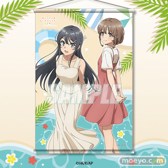 劇場アニメ『青春ブタ野郎はおでかけシスターの夢を見ない』のオンラインくじが登場!桜島麻衣・梓川花楓の描き下ろしイラストなどを使用したグッズが盛りだくさん! 07