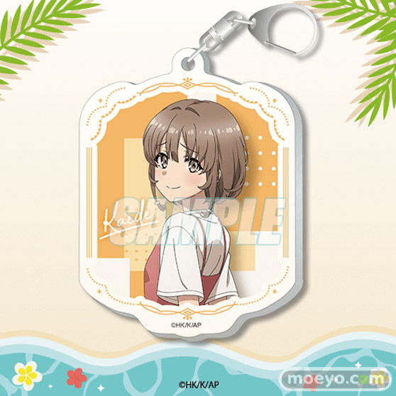 劇場アニメ『青春ブタ野郎はおでかけシスターの夢を見ない』のオンラインくじが登場!桜島麻衣・梓川花楓の描き下ろしイラストなどを使用したグッズが盛りだくさん! 10