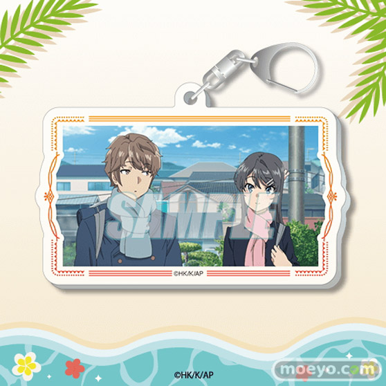 劇場アニメ『青春ブタ野郎はおでかけシスターの夢を見ない』のオンラインくじが登場!桜島麻衣・梓川花楓の描き下ろしイラストなどを使用したグッズが盛りだくさん! 12