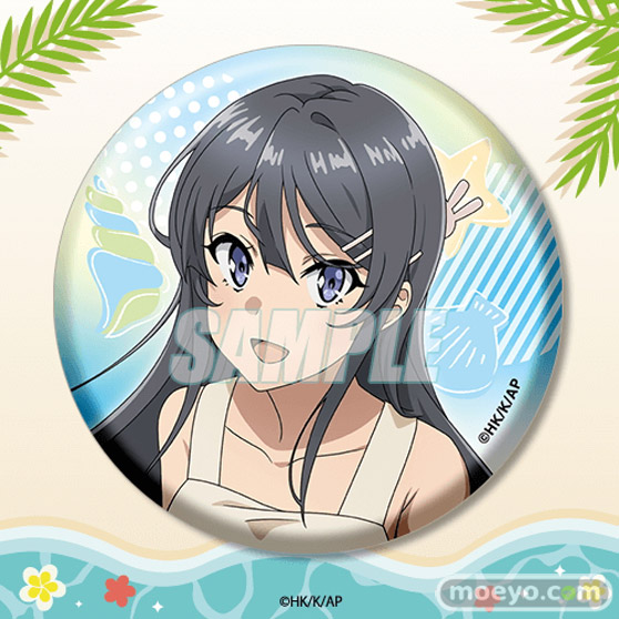 劇場アニメ『青春ブタ野郎はおでかけシスターの夢を見ない』のオンラインくじが登場!桜島麻衣・梓川花楓の描き下ろしイラストなどを使用したグッズが盛りだくさん! 13