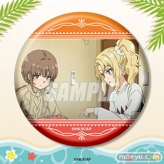 劇場アニメ『青春ブタ野郎はおでかけシスターの夢を見ない』のオンラインくじが登場!桜島麻衣・梓川花楓の描き下ろしイラストなどを使用したグッズが盛りだくさん! 15