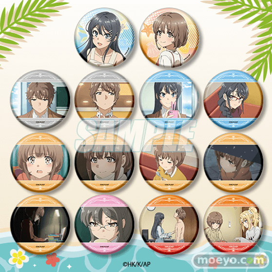 劇場アニメ『青春ブタ野郎はおでかけシスターの夢を見ない』のオンラインくじが登場!桜島麻衣・梓川花楓の描き下ろしイラストなどを使用したグッズが盛りだくさん! 16