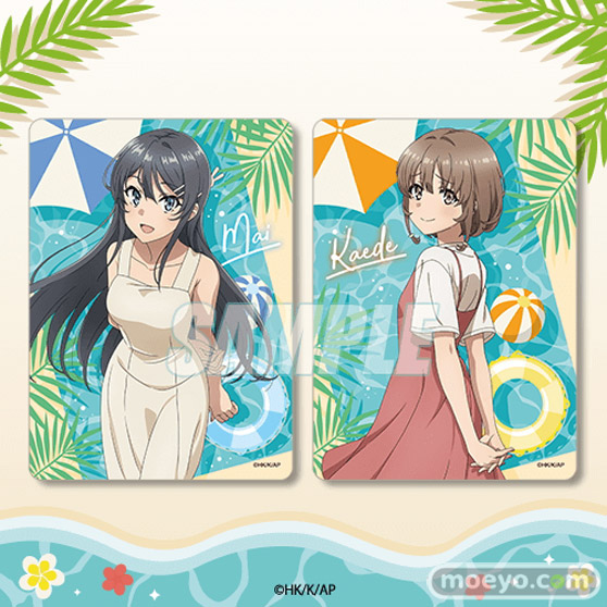 劇場アニメ『青春ブタ野郎はおでかけシスターの夢を見ない』のオンラインくじが登場!桜島麻衣・梓川花楓の描き下ろしイラストなどを使用したグッズが盛りだくさん! 17