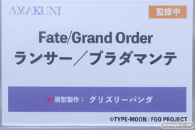 Fate/Grand Order Fes. 2023 夏祭り ～8th Anniversary～  フィギュア AMAKUNI バーヴァン・シー ブラダマンテ 12