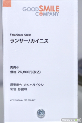 Fate/Grand Order Fes. 2023 夏祭り ～8th Anniversary～  フィギュア 葛飾北斎 カイニス 清少納言 10