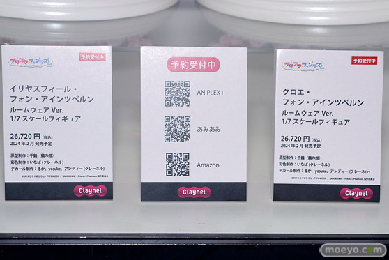 Fate/Grand Order Fes. 2023 夏祭り ～8th Anniversary～  フィギュア アワートレジャー フリュー アルター クレーネル コエテク カイニス シャルロット・コルデー 25