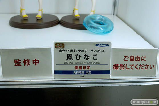 フィギュア ワンダーフェスティバル2023 [夏] ダイキ工業 14