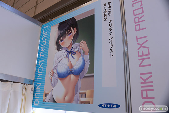 フィギュア ワンダーフェスティバル2023 [夏] ダイキ工業 21