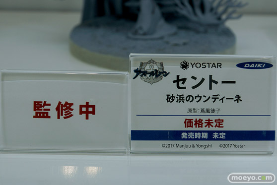 フィギュア ワンダーフェスティバル2023 [夏] ダイキ工業 26