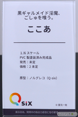 フィギュア ワンダーフェスティバル2023 [夏] Q-six エロ キャストオフ  10