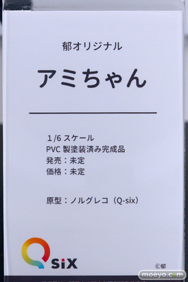 フィギュア ワンダーフェスティバル2023 [夏] Q-six エロ キャストオフ  15