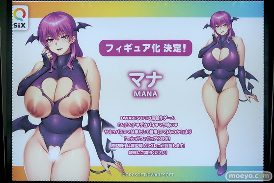 フィギュア ワンダーフェスティバル2023 [夏] Q-six エロ キャストオフ  41