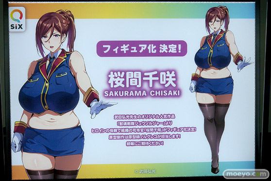 フィギュア ワンダーフェスティバル2023 [夏] Q-six エロ キャストオフ  43