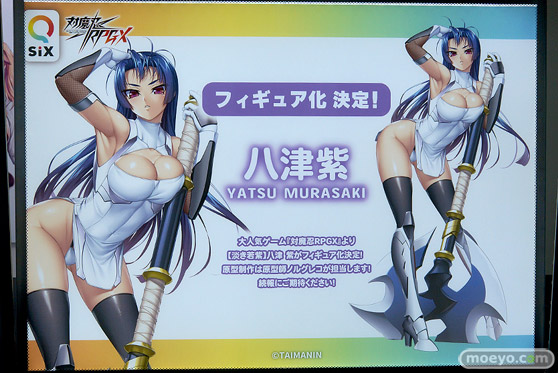 フィギュア ワンダーフェスティバル2023 [夏] Q-six エロ キャストオフ  46