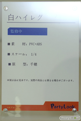 フィギュア ワンダーフェスティバル2023 [夏] あみあみSP エロ キャストオフ  プレアデス PartyLook ジェントルメン 10