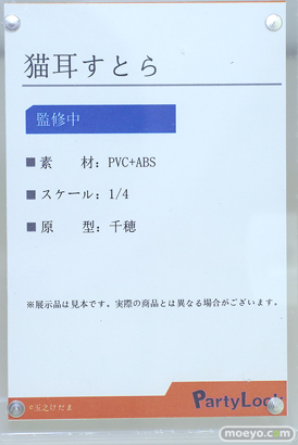 フィギュア ワンダーフェスティバル2023 [夏] あみあみSP エロ キャストオフ  プレアデス PartyLook ジェントルメン 14