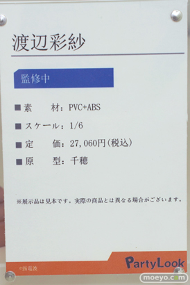 フィギュア ワンダーフェスティバル2023 [夏] あみあみSP エロ キャストオフ  プレアデス PartyLook ジェントルメン 22