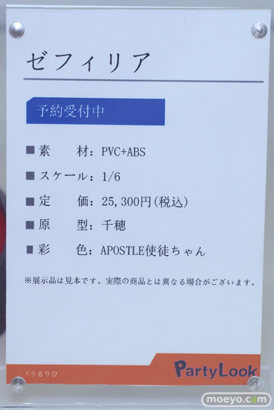 フィギュア ワンダーフェスティバル2023 [夏] あみあみSP エロ キャストオフ  プレアデス PartyLook ジェントルメン 31