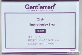 フィギュア ワンダーフェスティバル2023 [夏] あみあみSP エロ キャストオフ  プレアデス PartyLook ジェントルメン 41