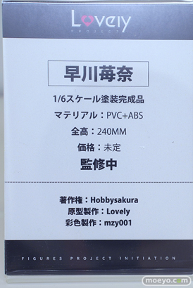 フィギュア ワンダーフェスティバル2023 [夏] あみあみSP エロ キャストオフ   AOKO Eclipse Feather Apocrypha Toy lovely 31