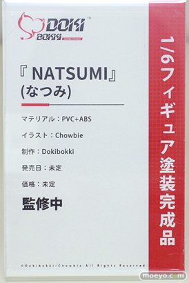 フィギュア ワンダーフェスティバル2023 [夏] あみあみSP エロ キャストオフ   DOKIBOKKI チューベローズプラス PINK MANGO 04