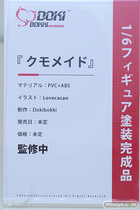 フィギュア ワンダーフェスティバル2023 [夏] あみあみSP エロ キャストオフ   DOKIBOKKI チューベローズプラス PINK MANGO 08