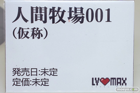 フィギュア ワンダーフェスティバル2023 [夏] あみあみSP エロ キャストオフ   DOKIBOKKI チューベローズプラス PINK MANGO 19