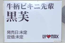 フィギュア ワンダーフェスティバル2023 [夏] あみあみSP エロ キャストオフ   DOKIBOKKI チューベローズプラス PINK MANGO 22