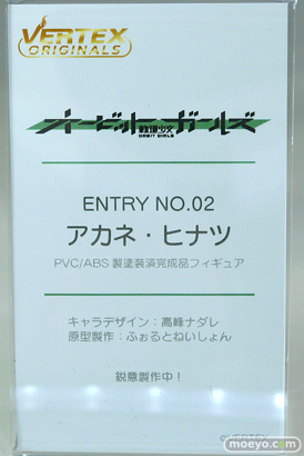フィギュア ワンダーフェスティバル2023 [夏] エロ  あみあみホビーキャンプ ヴェルテクス   18
