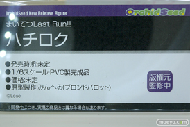 フィギュア ワンダーフェスティバル2023 [夏] エロ  あみあみホビーキャンプ オーキッドシード    23