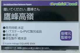 フィギュア ワンダーフェスティバル2023 [夏] エロ  あみあみホビーキャンプ オーキッドシード    25