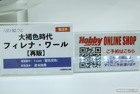 フィギュア ワンダーフェスティバル2023 [夏]  あみあみホビーキャンプ AMAKUNI 23