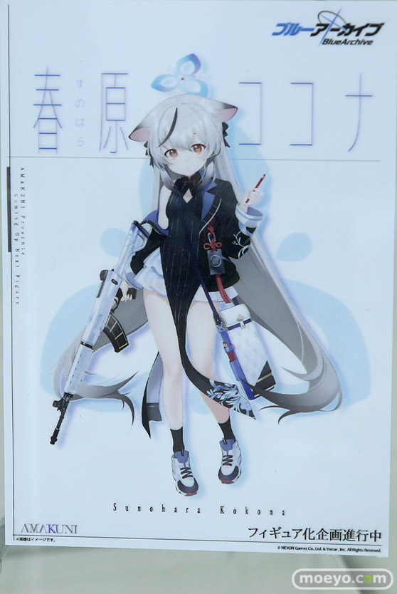 フィギュア ワンダーフェスティバル2023 [夏]  あみあみホビーキャンプ AMAKUNI 28