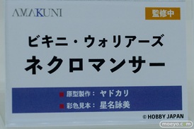 フィギュア ワンダーフェスティバル2023 [夏]  あみあみホビーキャンプ AMAKUNI 45