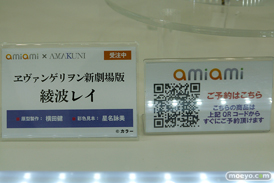 フィギュア ワンダーフェスティバル2023 [夏]  あみあみホビーキャンプ AMAKUNI 47