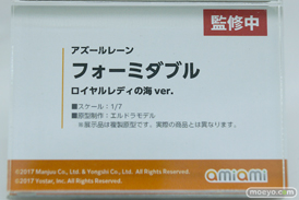 フィギュア ワンダーフェスティバル2023 [夏]  あみあみホビーキャンプ あみあみ 04