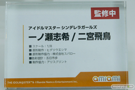 フィギュア ワンダーフェスティバル2023 [夏]  あみあみホビーキャンプ あみあみ 08
